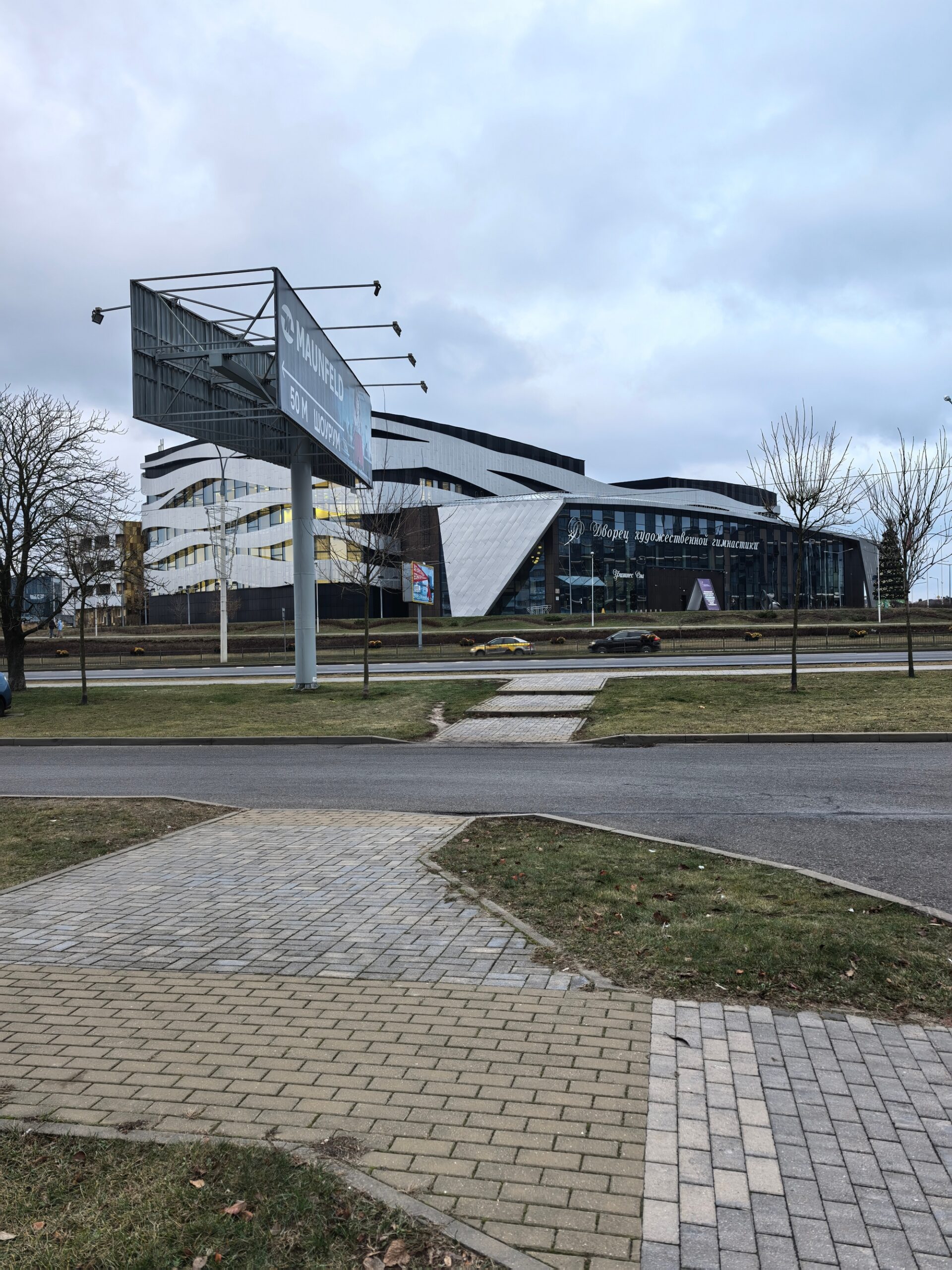 Дворец художественной гимнастики